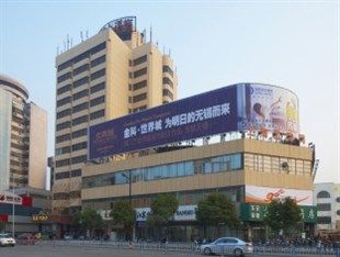 Starway Donglin Hotel Wuxi (Jiangsu) Extérieur photo